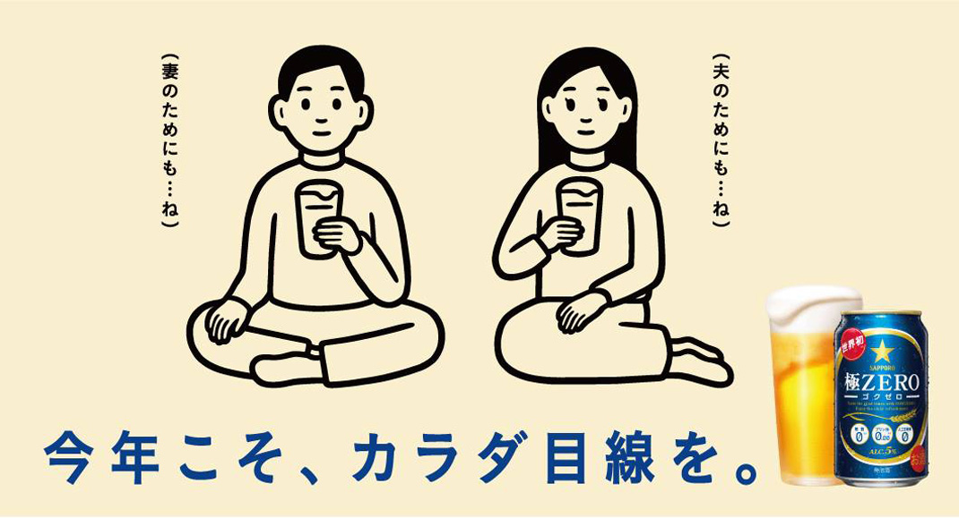 日本网红插画师noritake的插画作品