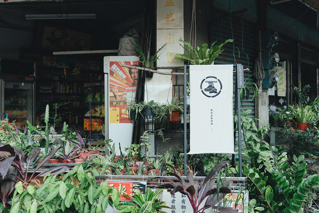 嘉义美街图鉴LOST & FOUND 台湾 珠海 东莞 上海 北京 广州 武汉 咖啡店 餐饮商业 logo设计 vi设计 空间设计